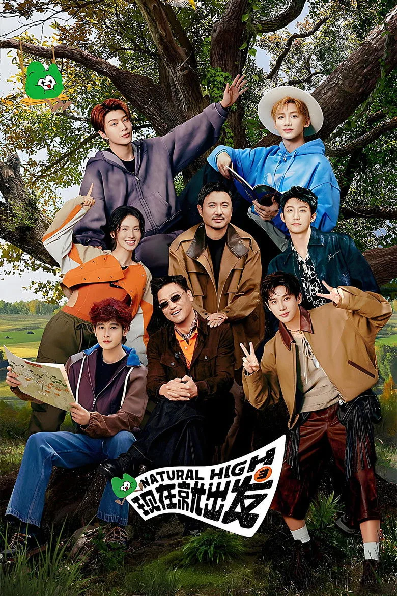 постер Natural High