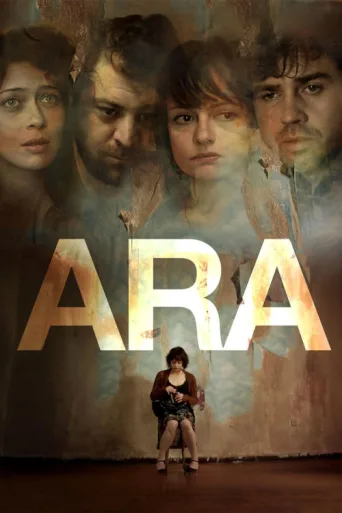 Ara afişi