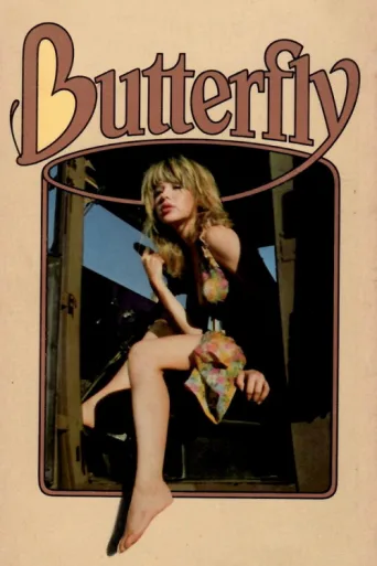 Póster de Butterfly
