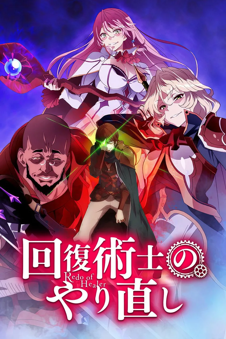 Redo of Healer posteri