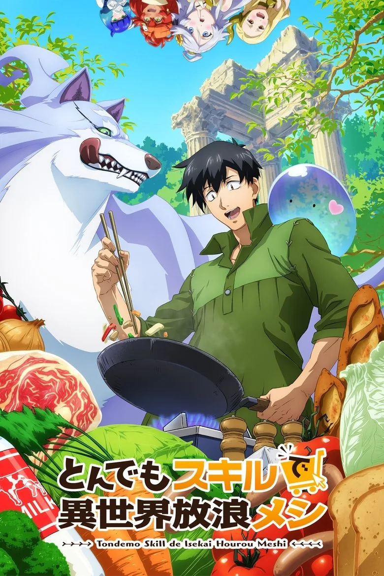 póster de Campfire Cooking in Another World with My Absurd Skill