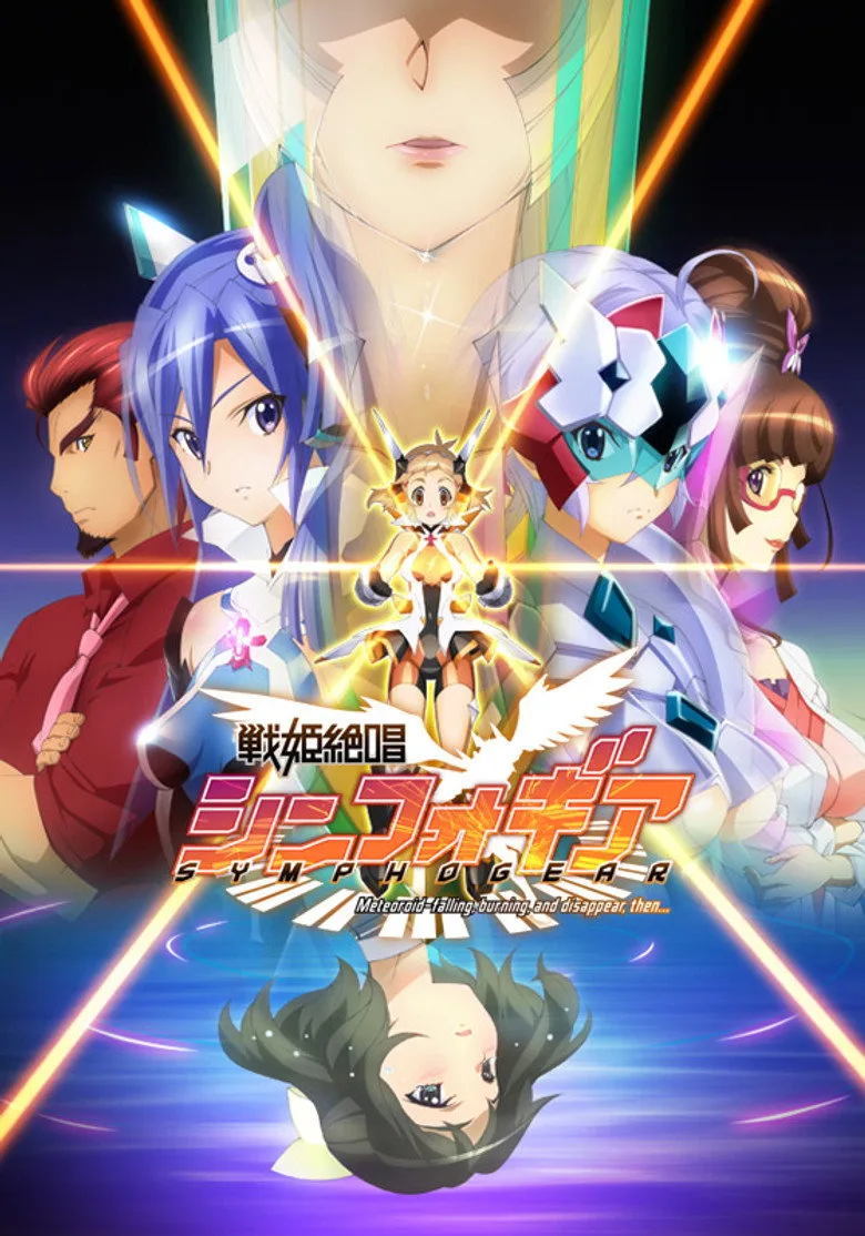póster de Superb Song of the Valkyries: Symphogear