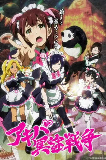Póster de Akiba Maid War