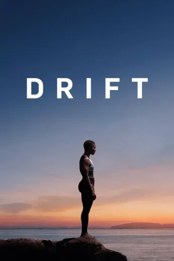 ملصق Drift