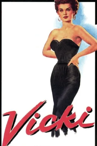 ملصق Vicki