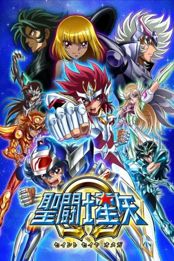 Saint Seiya Omega afişi