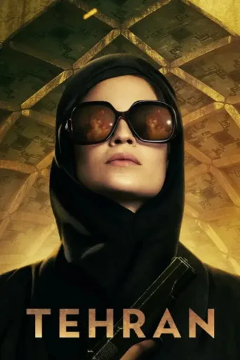 Póster de Tehran