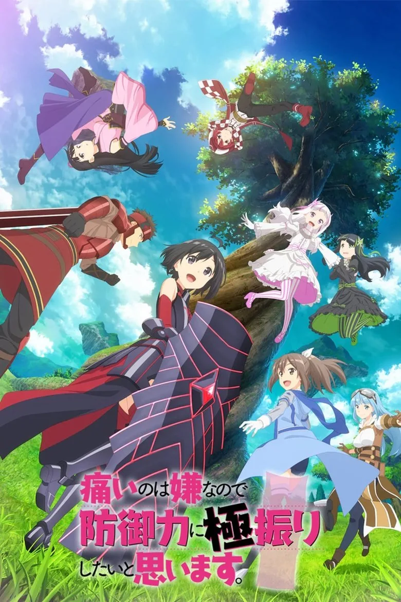 Itai no wa Iya nano de Bougyoryoku ni Kyokufuri Shitai to Omoimasu posteri
