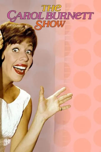 Póster de The Carol Burnett Show