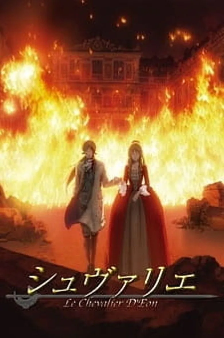 Le Chevalier D'Eon poster