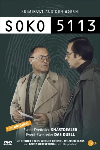 Постер SOKO München