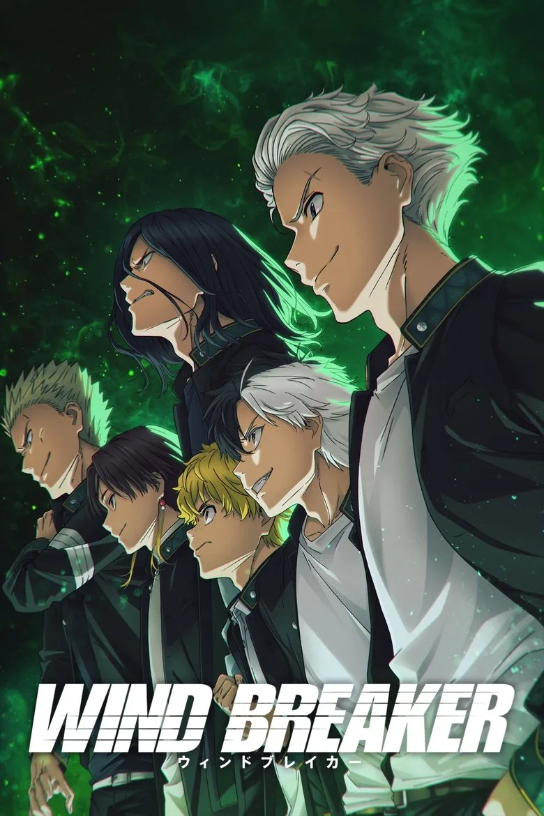 WIND BREAKER poster