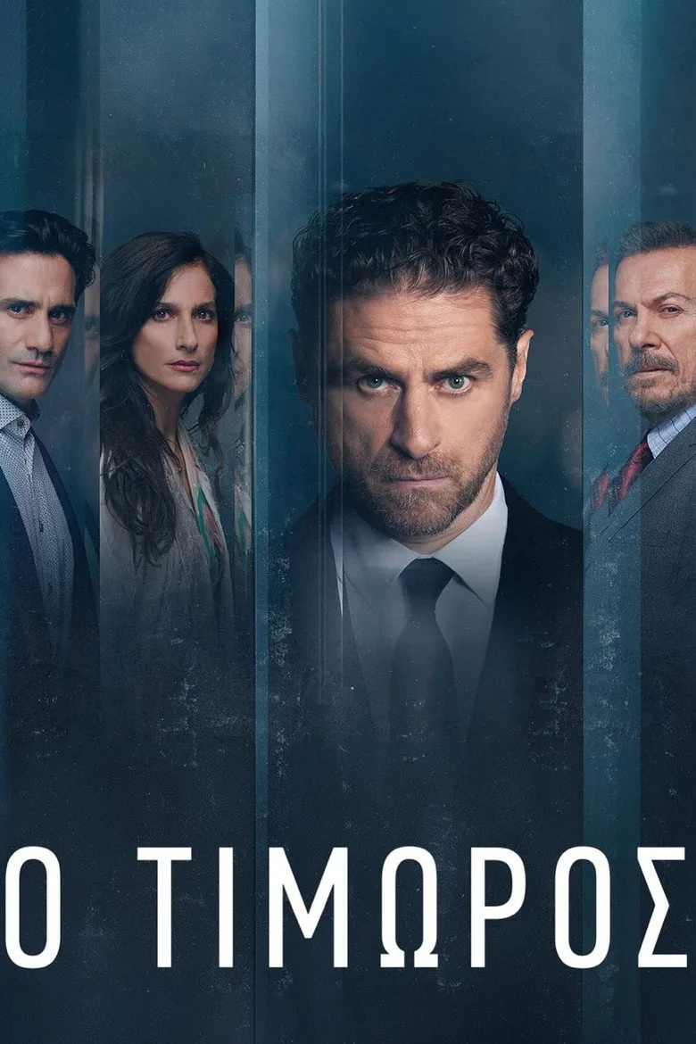 Credit poster
