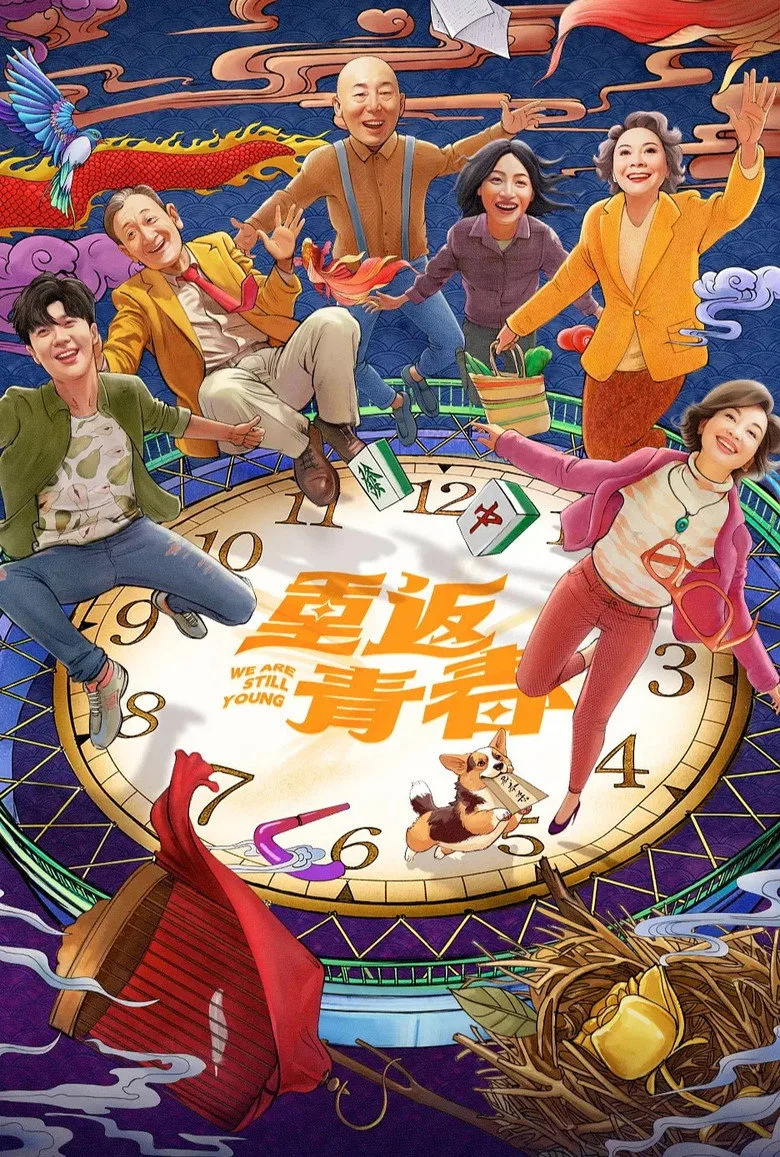Young Again posteri