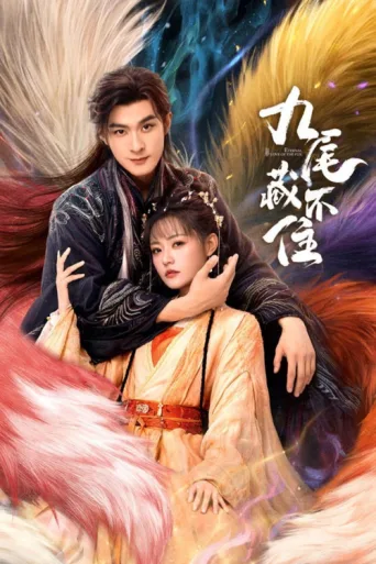 Eternal Love of the Fox afişi