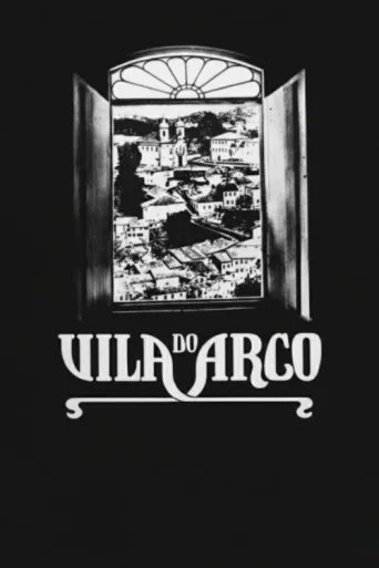 Постер Vila do Arco