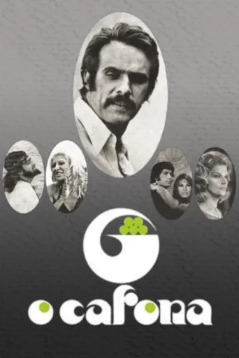 ملصق O Cafona