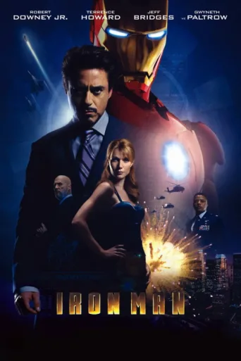 ملصق Iron Man