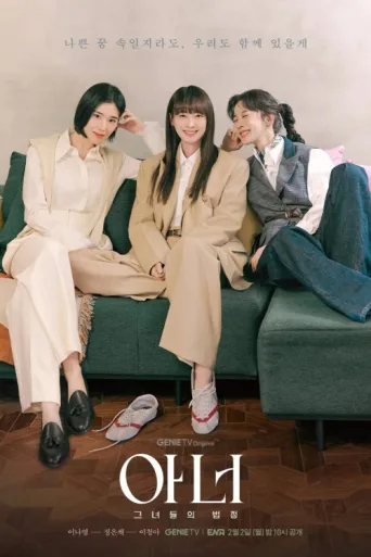 Poster for Honour