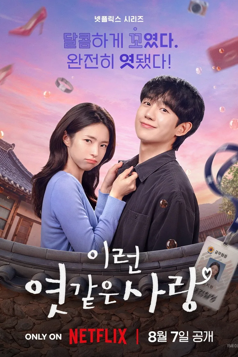 Credit poster
