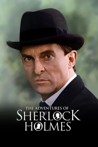ملصق Sherlock Holmes