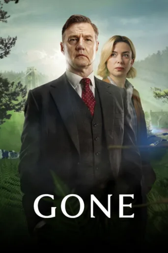 Постер Gone