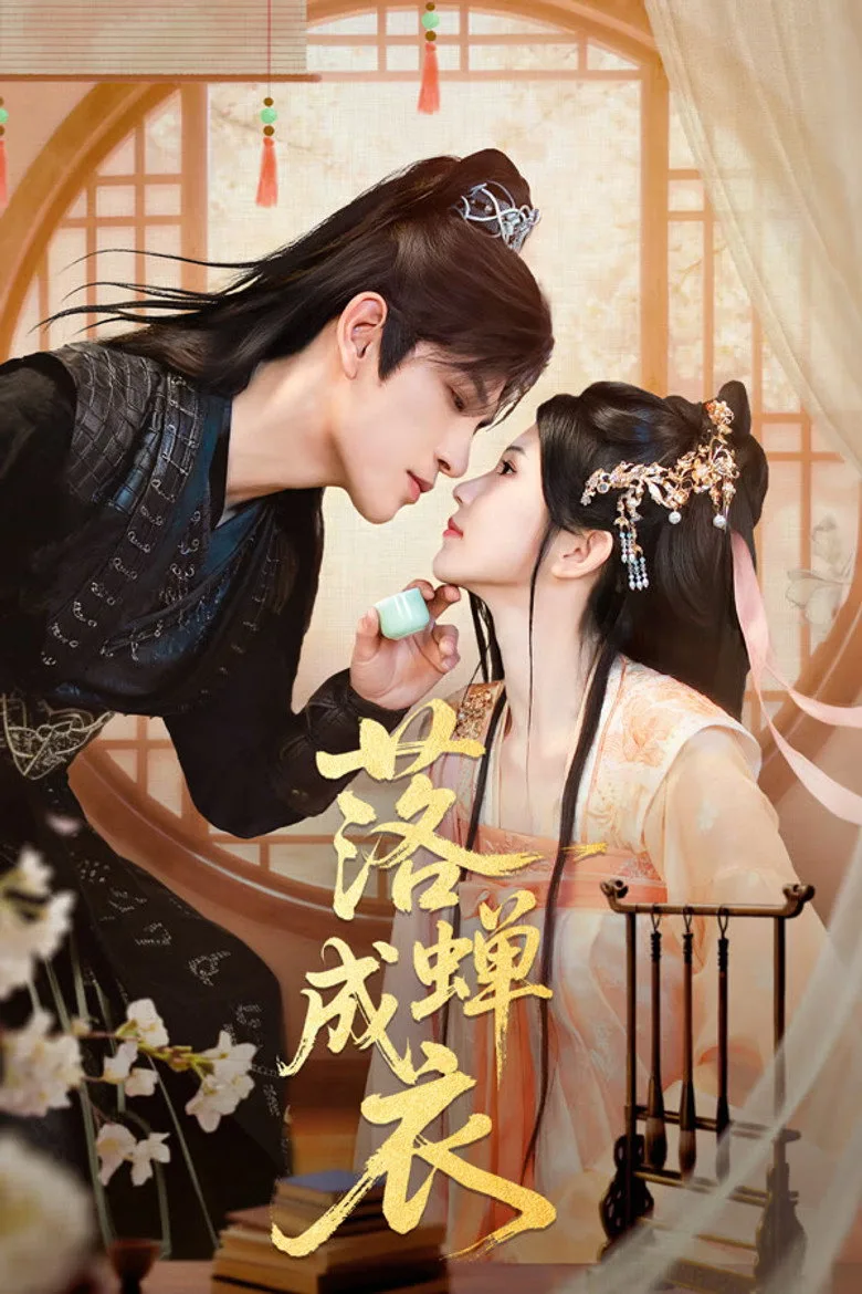 póster de Revenge of the General's Daughter