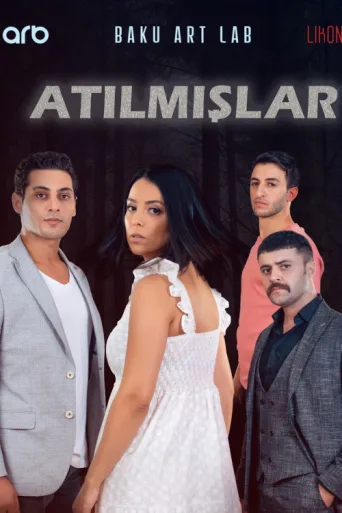 Póster de Atılmışlar
