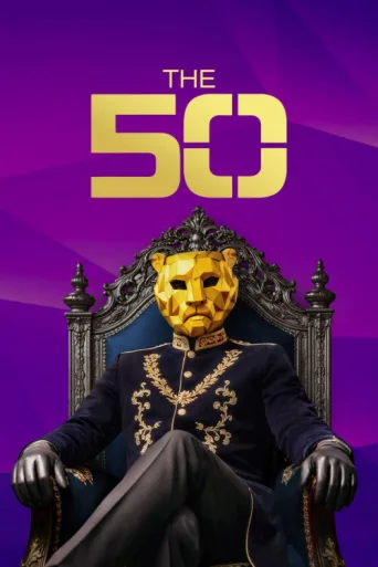 ملصق The 50