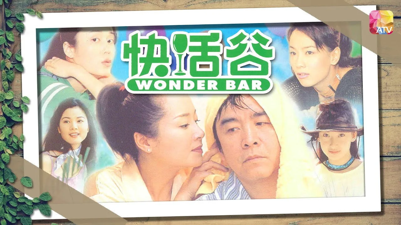 Wonder Bar için arka plan görseli
