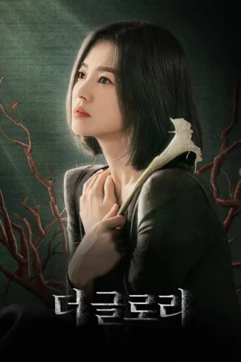 Póster de The Glory