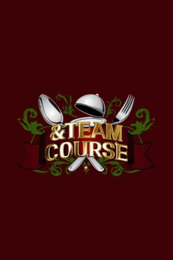 ملصق &TEAM COURSE