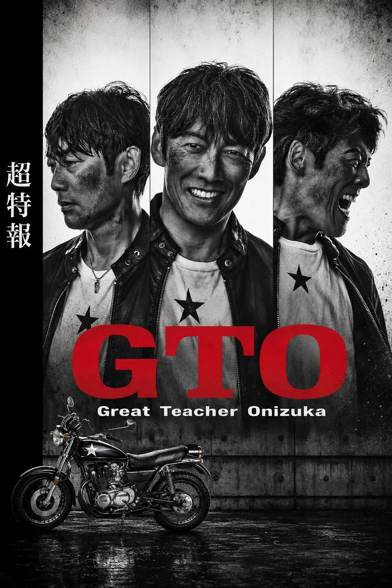 póster de GTO