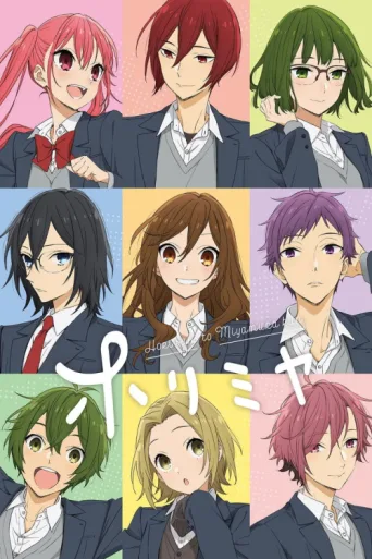 ملصق Horimiya