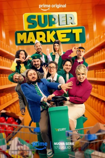 Постер Super Market