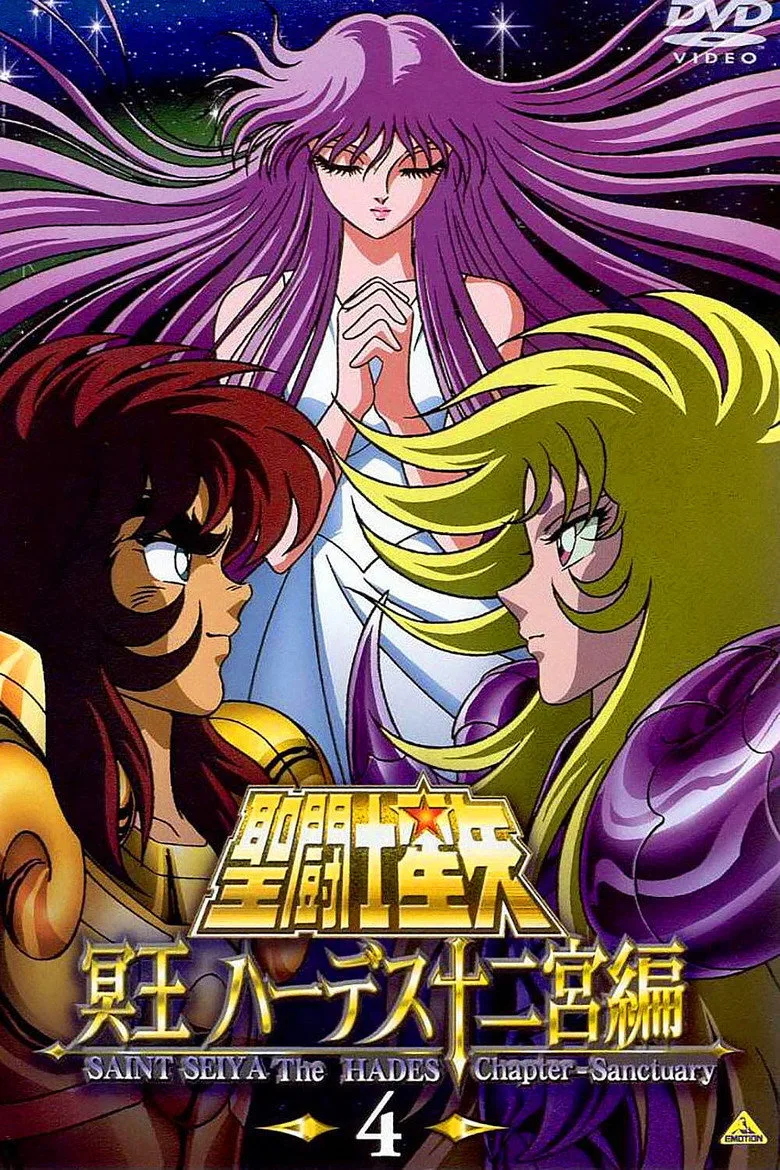 Saint Seiya: The Hades Chapter posteri