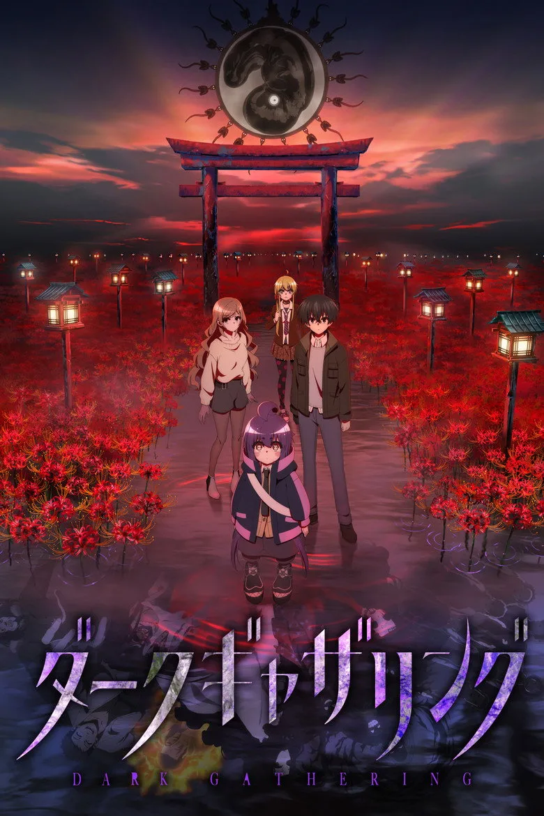 póster de Dark Gathering