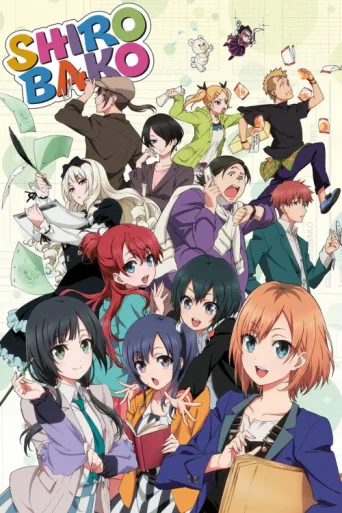 ملصق SHIROBAKO