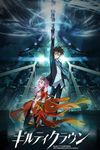 Постер Guilty Crown