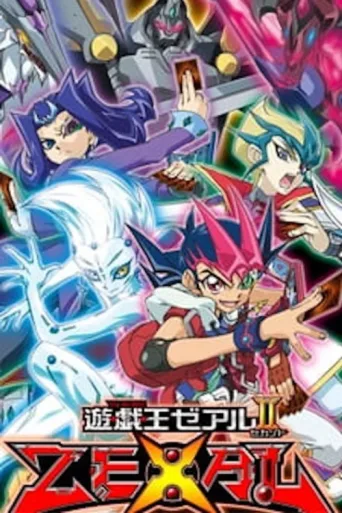 ملصق Yu-Gi-Oh! Zexal