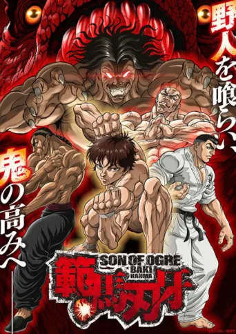 Póster de Hanma Baki: Son of Ogre