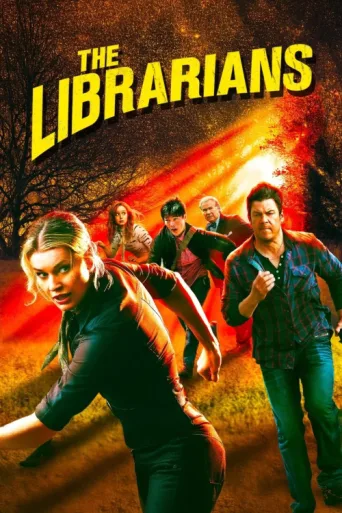 ملصق The Librarians