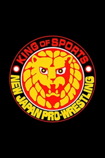 New Japan Pro Wrestling afişi