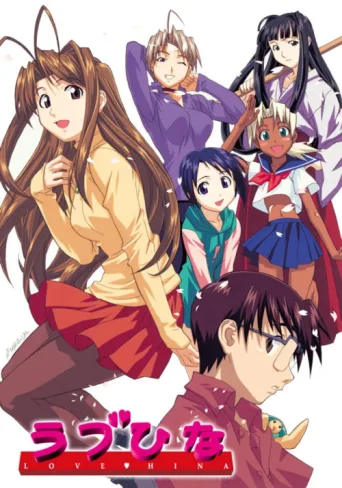 Póster de Love Hina