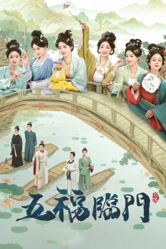 Poster for Perfect Match
