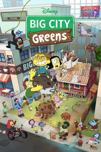 Póster de Big City Greens