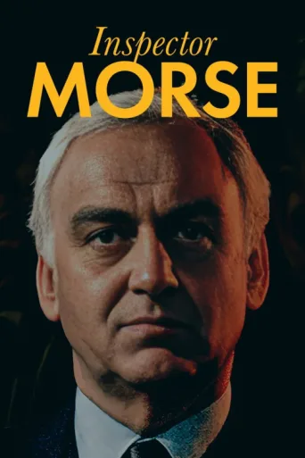 Постер Müfettiş Morse