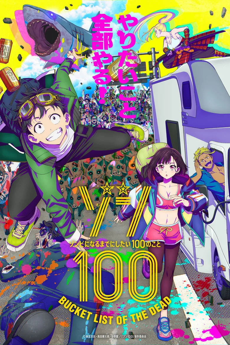 Zom 100: Zombie ni Naru made ni Shitai 100 no Koto posteri