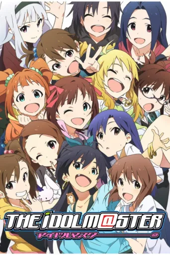 ملصق THE iDOLM@STER
