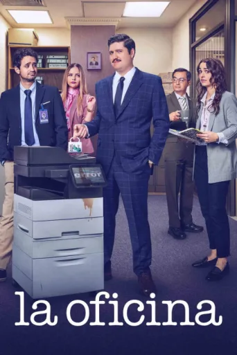 ملصق La oficina